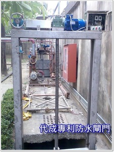 Electric Sluice Gate (2)