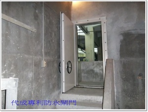 Watertight Door in Taiwan